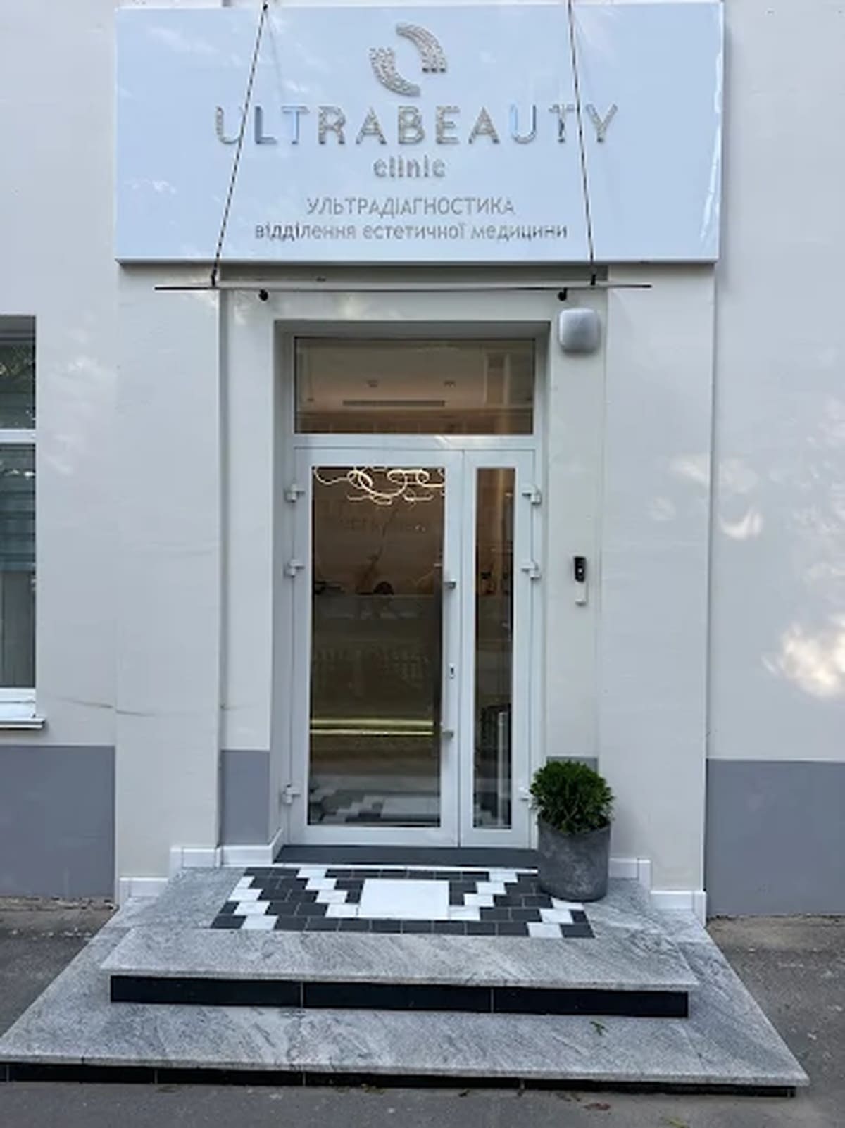 Ultrabeauty clinic